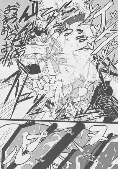 [Nigawarai Yashiki] Doukashiteruze! (Touhou Project)