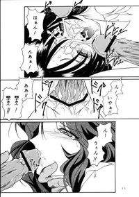 (C57) [Takitate (Kantarou, Toshiki Yuuji)] C... Ⅴ(Ah! My Goddess, You're Under Arrest)