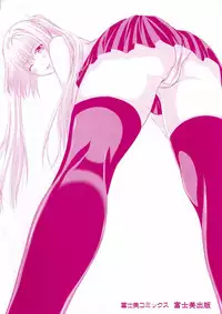 [Arsenal] Niiso Shoujo de ○○○ - In the Kneesocks Girl ○○○ [English] [RYUUTAMASHII] [Decensored]
