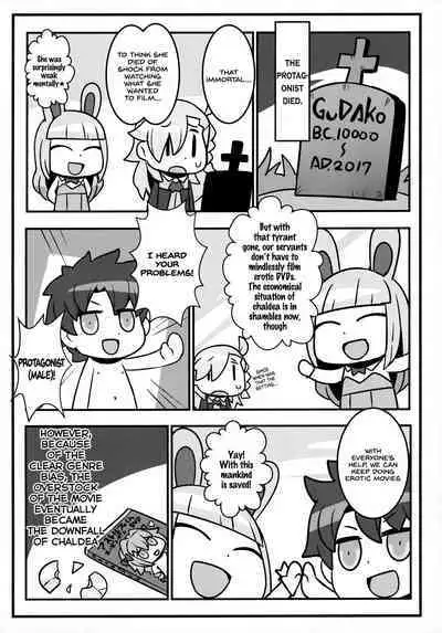 Sabacan ＋Omake Clear File