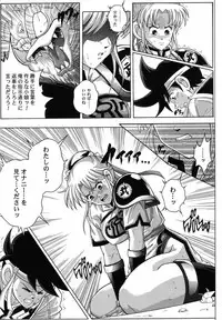 (C66) [Cyclone (Reizei, Izumi)] Color Classic 2 (Various)