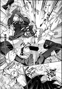 GirlsForM VOL.4(M系資源聚合漢化組)