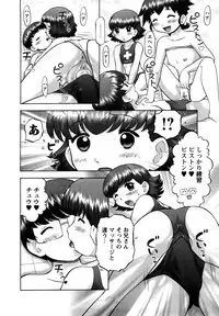 [Nekonomori Maririn] Shin Koneko no Gakushuu-chou Hoken Kango