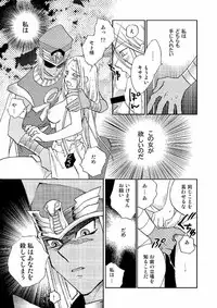 (C66) [Megaplus (Okano Ahiru)] Perfect Blue (Yu-Gi-Oh!)