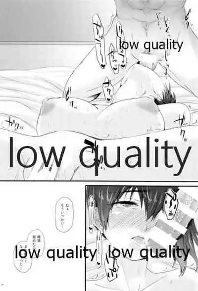 夫婦艦性交渉議題