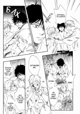 If Only I Held You That Day... v1