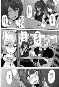 [Shiokonbu] Fanaticism Ch. 1-3