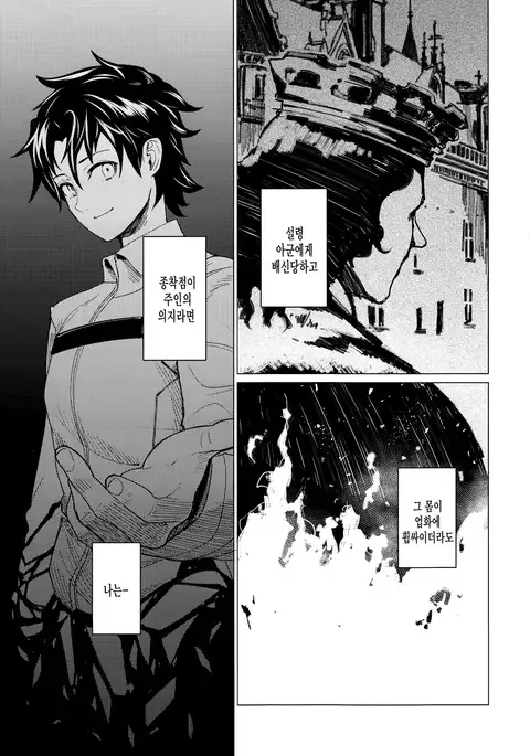 purgatory
