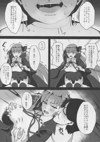 (C94) [Small Marron (Asakura Kukuri)] FDO Fate/Dosukebe Order VOL.0 (Fate/Grand Order)