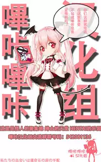 [Satsuki Neko] Book Lover Kitty (COMIC Kairakuten BEAST 2016-12) [Chinese] [嗶咔嗶咔漢化組]