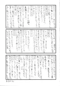 (C70) [PROJECT VALKYRIE (Yakumo Sakae, Urabe Katsuto)] Life Stream Attack (Final Fantasy VII)