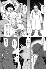 [Kaibara Keiya] Puni Puni☆Crevasse [Digital]