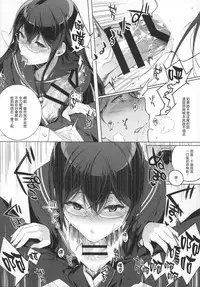 (C87) [NANIMOSHINAI (Sasamori Tomoe)] Succubus Stayed Life [Chinese] [渣渣漢化組]