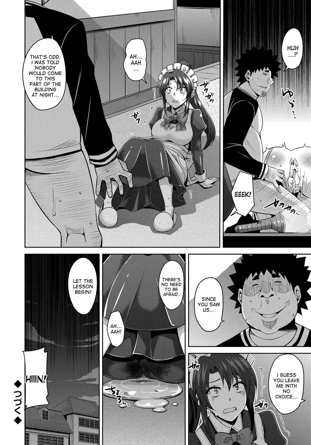 Aphrodisiac Switch Ch. 0-7