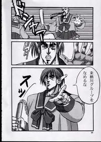 [Ojou no Yokushitsu & Circle Tetsujin (AYA)] To!! Heart: Heart-sama to Issho (Hokuto no Ken, ToHeart)