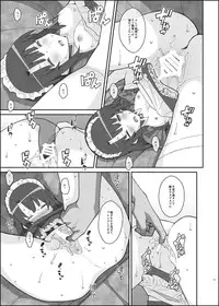 [TYPE-57 (Frunbell)] TYPE-37 side-b (Saenai Heroine no Sodatekata) [Digital]