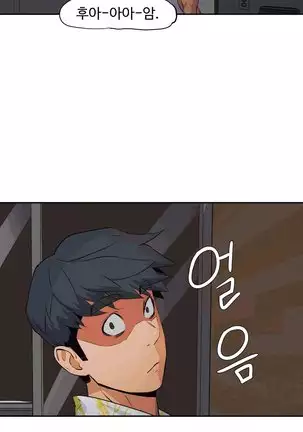 性教育 1-48.5 中文翻译(完結)