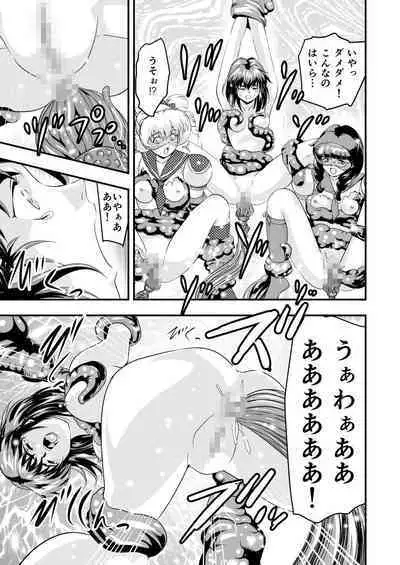 HagoromoVENUS完全版