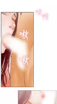 peng you de qi zi：you ni zai de jia 朋友的妻子 ch.1~7 [Chinese]中文