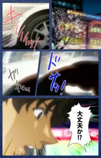 [Silky's] [Full Color Seijin Han] Ai no Katachi ～Ecchi na Onnanoko wa Kirai… Desuka?～ Scene1 Complete Ban [Digital]