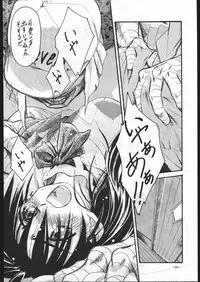 (C53) [METAL (Various)] MODEL SPECIAL 6 (Various)