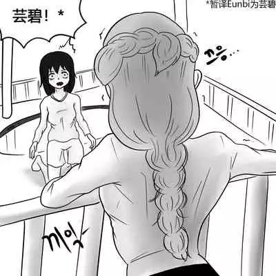 Dye 2 Part 3 中文翻译,DeCrypte个人汉化