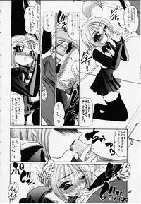 [Magnabross Henshitsusha (Various)] 44 (Various)