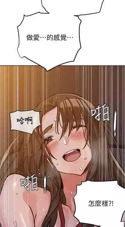 【周二连载】要对妈妈保密唷!（作者：NOAH） 第1~33话