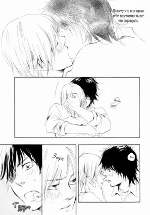 If Only I Held You That Day... v1