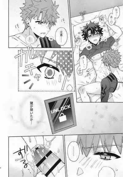 Aimaina ai no manimani