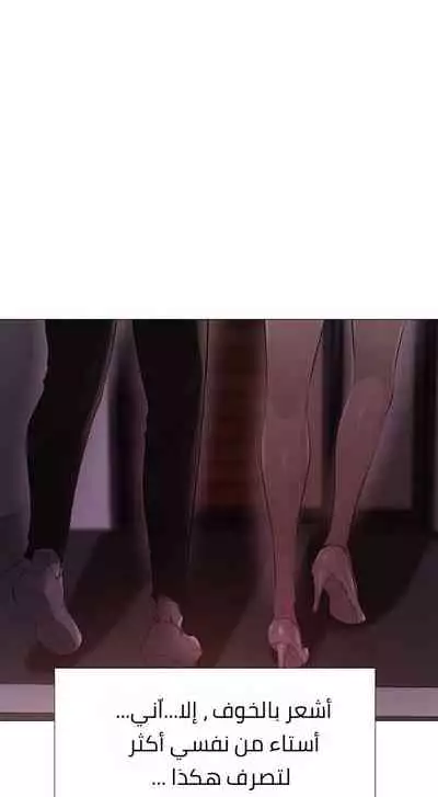 Is there an Empty Room? 01 | هل توجد غرفة فارغة؟ 01 [Arabic] [AHMAX-SUB]