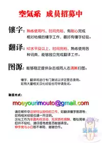 [にぃと]セバスデレ (コミックゼロス #26) [空気系☆漢化]