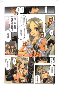 [佐藤沙緒理] 性愛ROBOT 莉莉 Vol.1