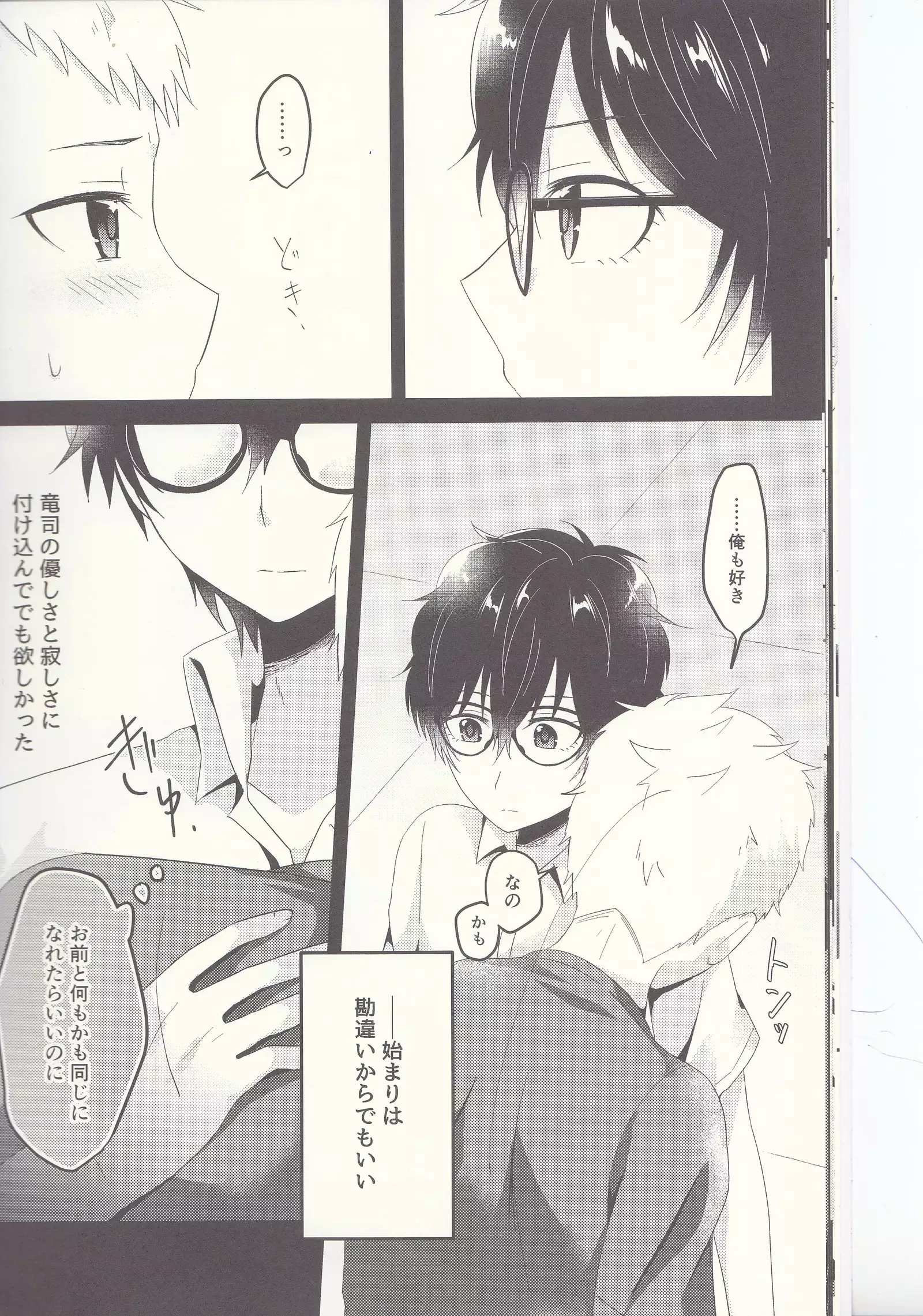 朱に交われば赤くなる