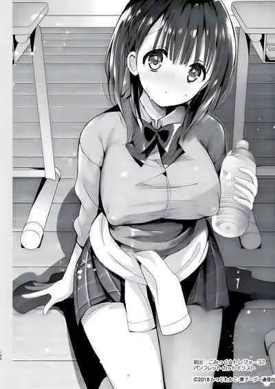 [Hitsujimama (Hitsuji Takako)] Bonyuu-chan wa Dashitai.4.5 (Bonyuu-chan wa Dashitai. Soushuuhen) [Chinese] [boki武神个人汉化] [Digital]