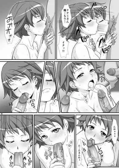 [AKKAN-Bi PROJECT (Yanagi Hirohiko)] OPERATION -V- (Gundam Build Divers) [Digital]