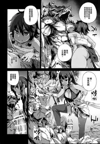 (C88) [Fatalpulse (Asanagi)] VictimGirls 19 JEZEBEL AMAZONES (Dungeon ni Deai o Motomeru no wa Machigatteiru Darou ka) [Chinese] [屏幕髒了漢化組&无毒汉化组]