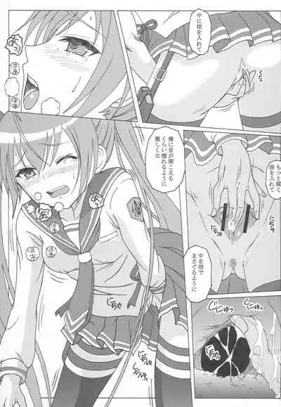 (C80) [HANA TO RIBON (Puripuri Uemon)] Hidan no Aoa I (Hidan no Aria)