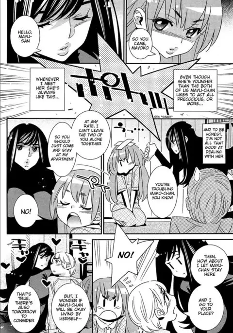 The Ghost Behind My Back? Attack! Little Monster!