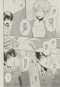 BOY'S ピアス 2014-09