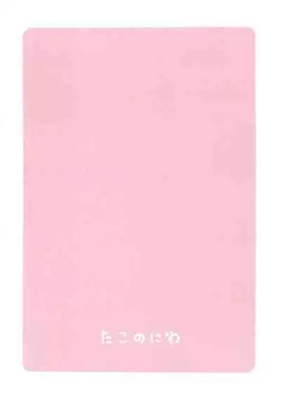 Yui-chan to Mizugi Ecchi | 與小結衣穿泳裝做愛