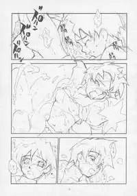 (C51) [Tororoimo (Various)] Tororoimo Soushuuhen Rare Ban (Various)