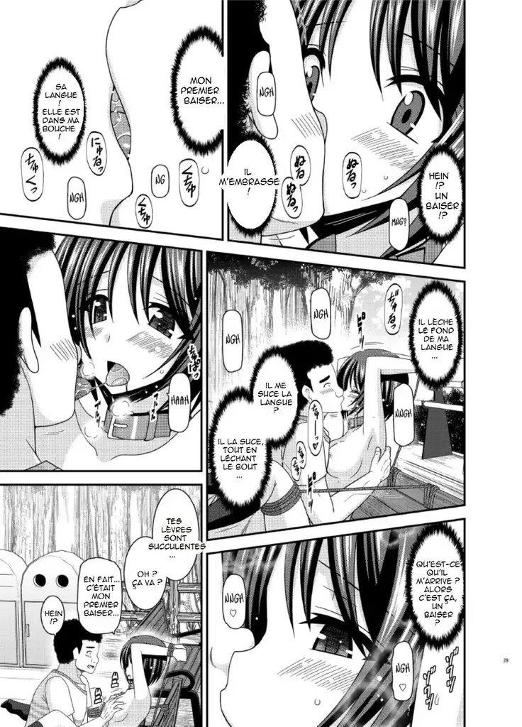 Roshutsu Shoujo Yuugi Ran Jou