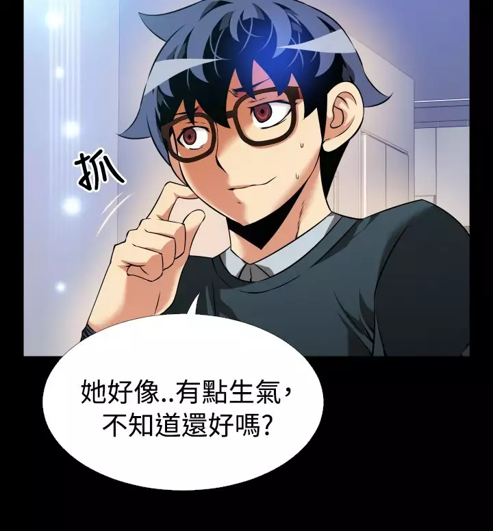 Love Parameter 恋爱辅助器 86-96 中文