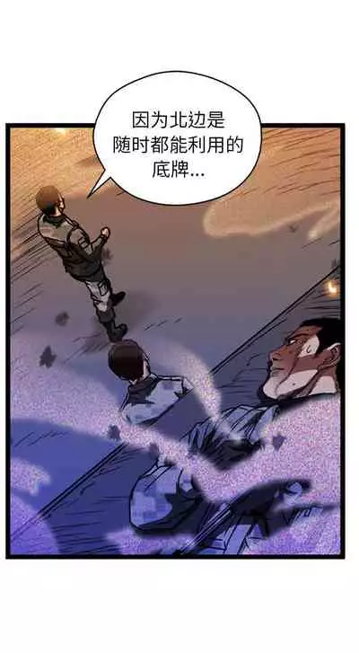 GP-禁區守衛 1-26