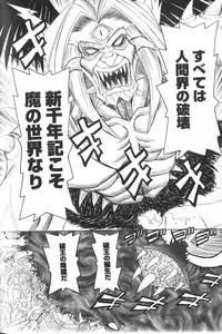 [Nishimura Haruka] Pandora Inyouki - ПАНДОРА СТОРЙ