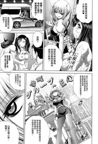 [Kaname Aomame] Pako Pako Nurse Five [Chinese][個性陰暗個人漢化]