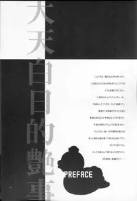 Just Between You And Me