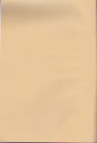 (C91) [cacho*cacho (Morihisa Iku)] Super Darling Bakugou Katsuki (Boku no Hero Academia)