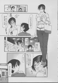 [Shijima Yukio] Kouhan